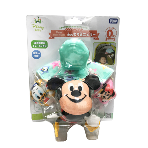 Tomy Disney Soft Mini Mobile Mickey & Friends